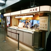 JR恵比寿店