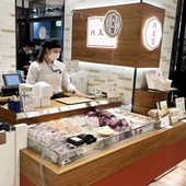 品川店