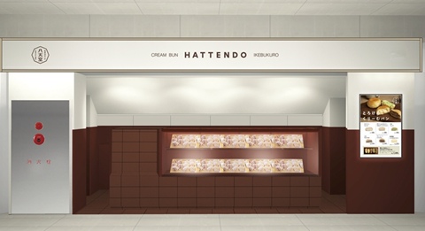 八天堂JR池袋店